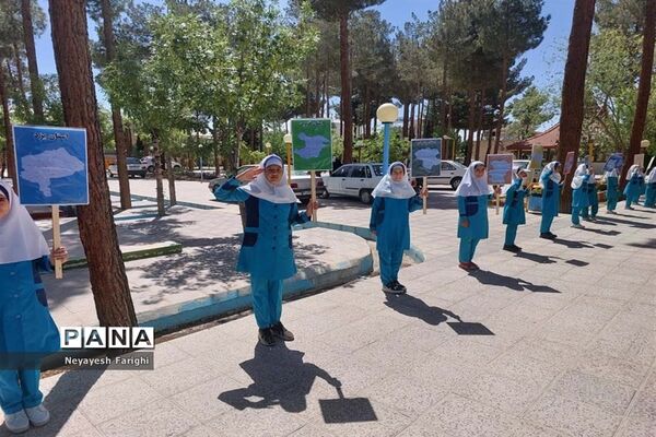 جشنواره ایران‌شناسی