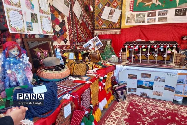جشنواره ایران‌شناسی