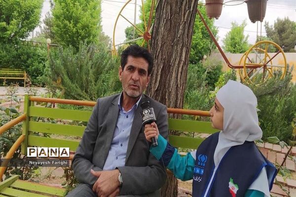جشنواره ایران‌شناسی