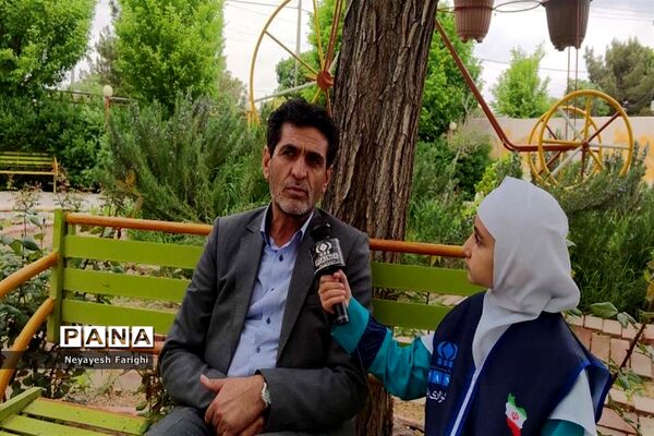 جشنواره ایران‌شناسی