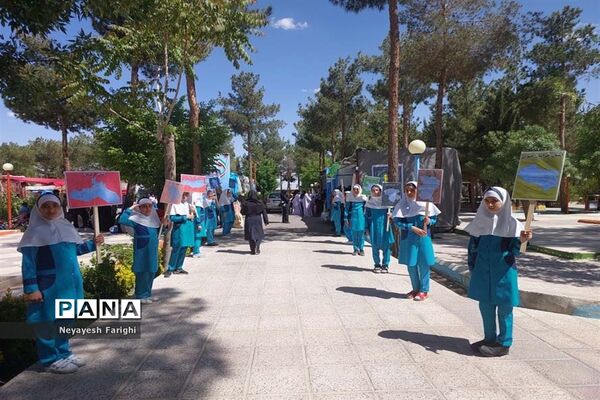 جشنواره ایران‌شناسی