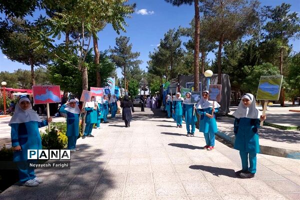 جشنواره ایران‌شناسی