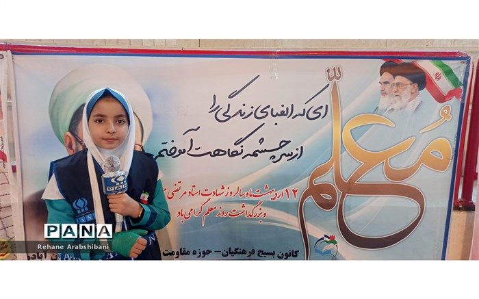 معلمان باغبان گلستان علم و دانش هستند/ فیلم