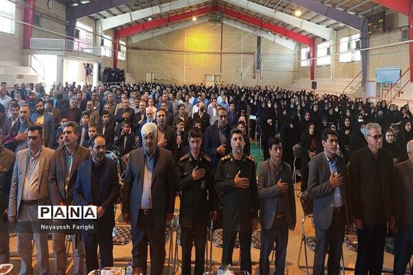پاسداشت روز معلم در آباده