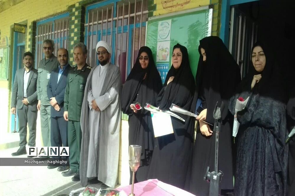 تجلیل از معلمان دبستان شهید میرشمسی یزد