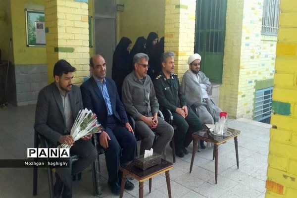 تجلیل از معلمان دبستان شهید میرشمسی یزد