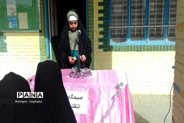 تجلیل از معلمان دبستان شهید میرشمسی یزد