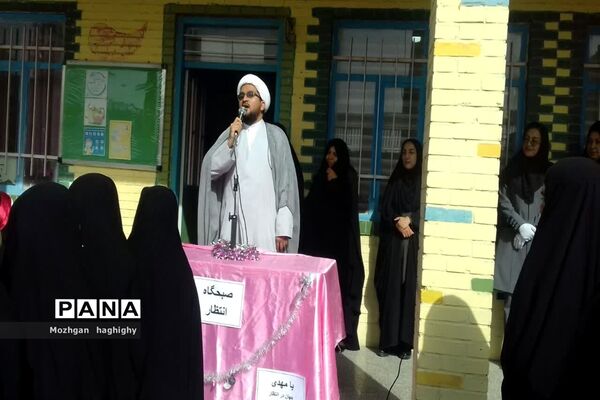 تجلیل از معلمان دبستان شهید میرشمسی یزد