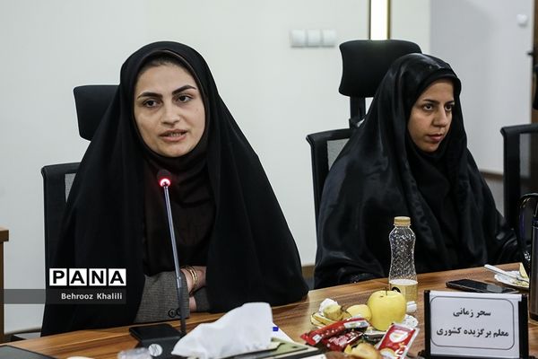 آیین تجلیل از معلمان نمونه کشوری