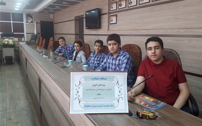 هدف از برگزاری مشاعره، شکوفایی خلاقیت ادبی، هنری و علمی دانش‌آموزان است