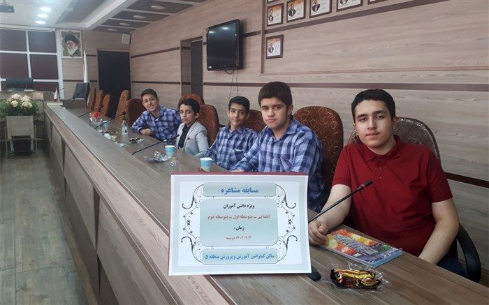 هدف از برگزاری مشاعره، شکوفایی خلاقیت ادبی، هنری و علمی دانش‌آموزان است