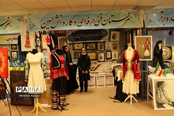 برگزاری نمایشگاه هفته مشاغل با هدف مهارت آموزی