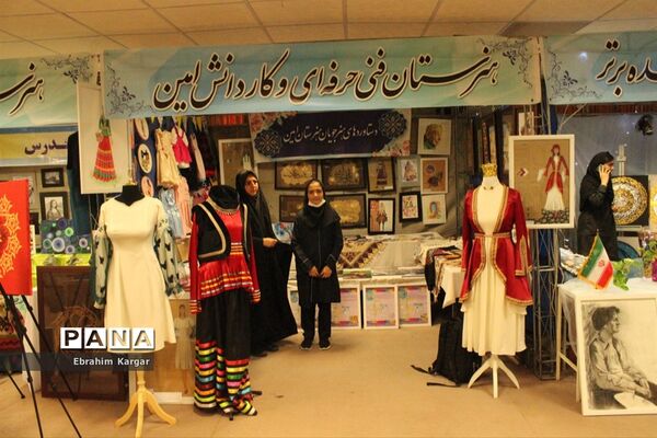برگزاری نمایشگاه هفته مشاغل با هدف مهارت آموزی