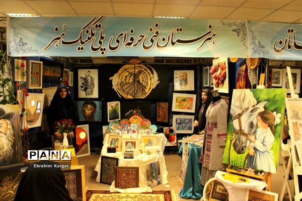 برگزاری نمایشگاه هفته مشاغل با هدف مهارت آموزی