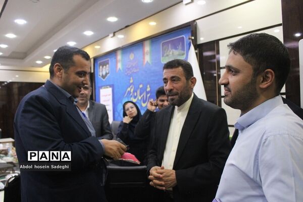 نشست خبری مدیر کل آموزش و پرورش استان بوشهر