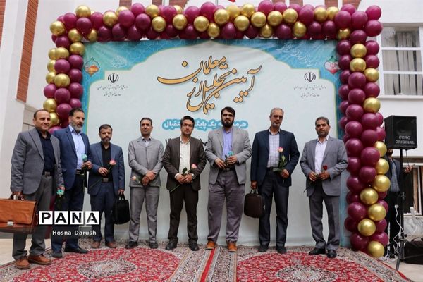 تبریک پیشتازان به معلمان ستادی اداره کل خراسان رضوی در آغاز هفته معلم