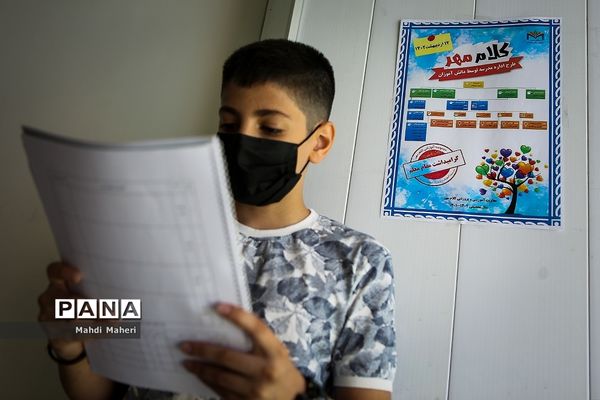 اداره کردن مدرسه توسط دانش‌آموزان