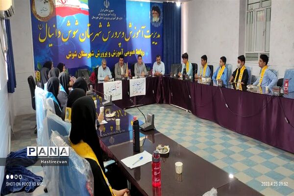 جلسه اعضای هیأت رئیسه مجلس دانش‌آموزی شهرستان شوش
