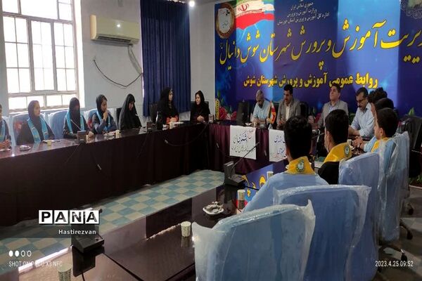 جلسه اعضای هیأت رئیسه مجلس دانش‌آموزی شهرستان شوش
