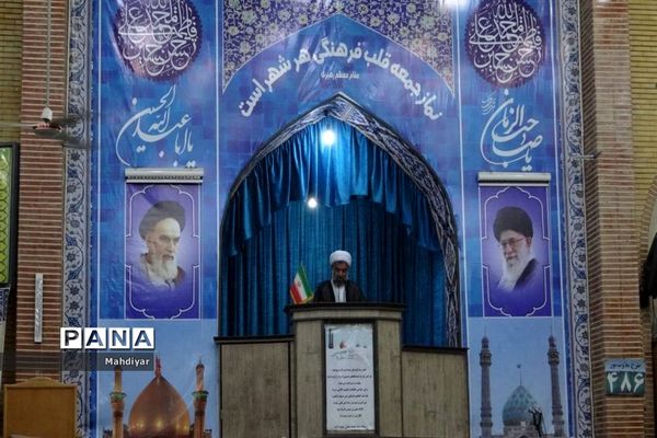 برگزاری نمازجمعه در شهر جوادآباد