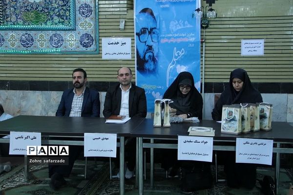 میز خدمت بسیج فرهنگیان آموزش و پرورش رودهن در نماز جمعه