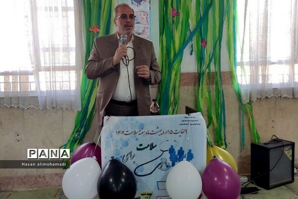 جشن هفته سلامت و تقدیر از مراقبان و سفیران سلامت در مدرسه شهید مرادی ناحیه یک شهرری