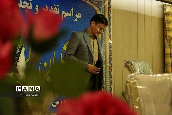 همایش تجلیل از معلمان نمونه ناحیه 3 آموزش و پرورش قم