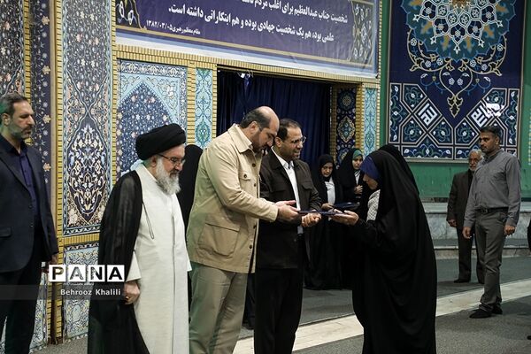 نماز جمعه تهران
