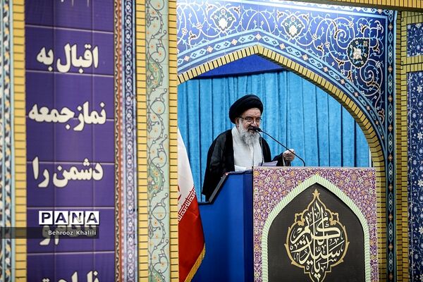 نماز جمعه تهران
