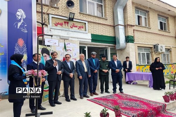 نواختن زنگ سپاس معلم در دبیرستان دخترانه 22 بهمن