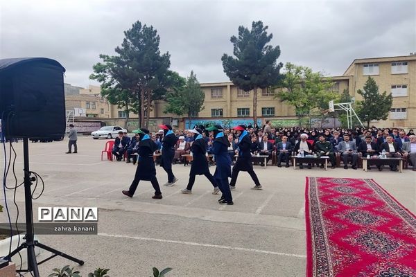 نواختن زنگ سپاس معلم در دبیرستان دخترانه 22 بهمن