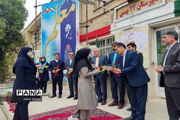 نواختن زنگ سپاس معلم در دبیرستان دخترانه 22 بهمن