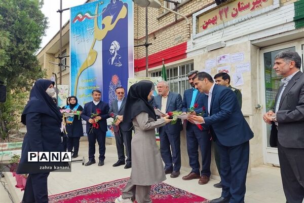 نواختن زنگ سپاس معلم در دبیرستان دخترانه 22 بهمن