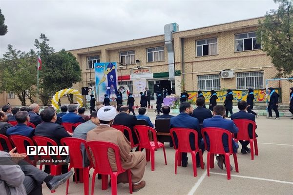 نواختن زنگ سپاس معلم در دبیرستان دخترانه 22 بهمن