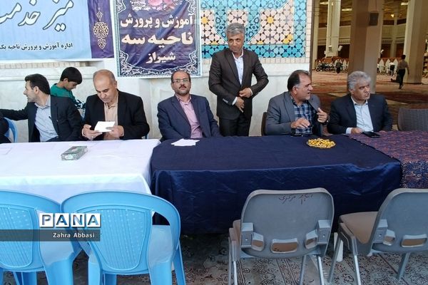 میز خدمت روسای ادارات آموزش و پرورش در حرم مطهر حضرت شاهچراغ(ع)