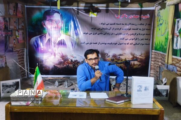 برگزاری طرح یادواره شهدای دانش‌آموز شهر جوادآباد