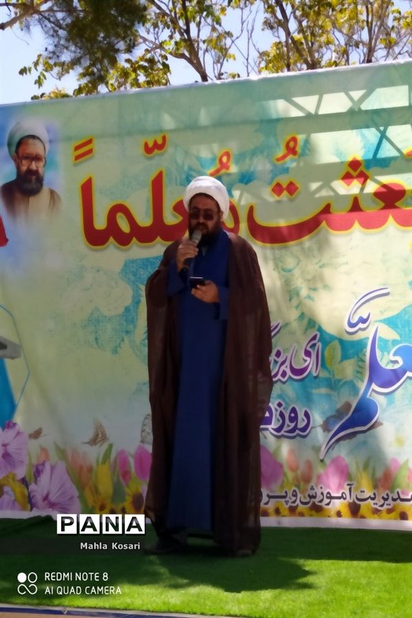 تقدیر از عارفان علم در شهرستان اقلید