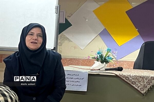 اجرای طرح والدین پیشگام در مدارس آموزش و پرورش منطقه دو