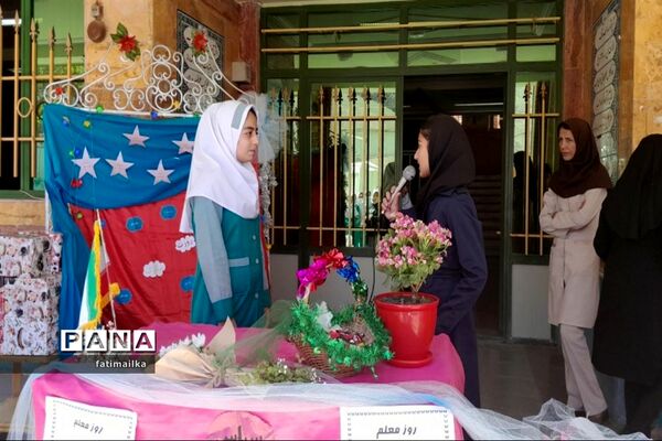 آیین بزرگداشت روز معلم در دبستان پروین اعتصامی شهرستان فیروزکوه