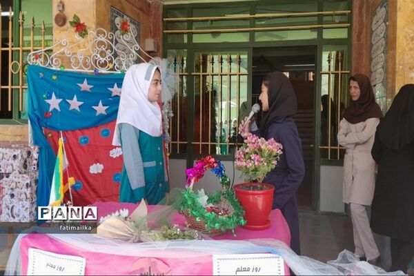 آیین بزرگداشت روز معلم در دبستان پروین اعتصامی شهرستان فیروزکوه