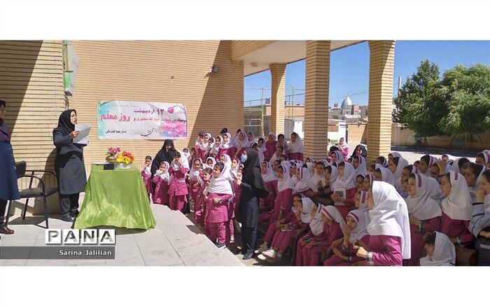 گفتگوی دانش‌آموز خبرنگار پانای چرداول به مناسبت روز معلم با معلم مدرسه/ فیلم