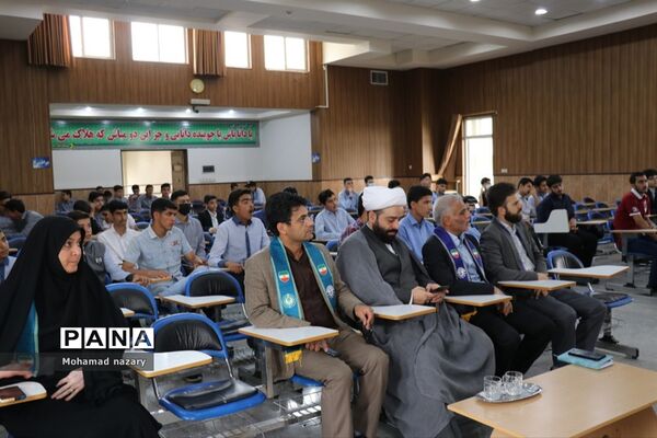 سومین نشست یازدهمین دوره مجلس دانش‌آموزی ناحیه ۵مشهدمقدس