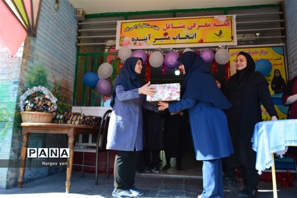 برگزاری مراسم روز معلم درمدرسه مهدیه شهرستان‌ شهریار