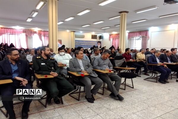 مراسم تجلیل از مقام معلم در منطقه 15