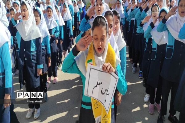 مراسم سپاس معلم در دشت آزادگان