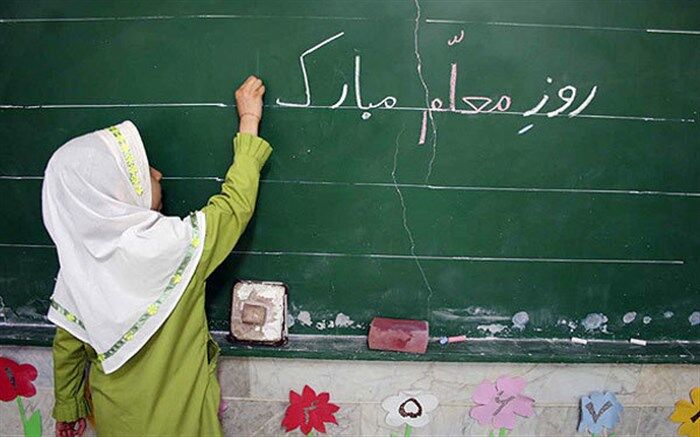 برگزاری مراسم روز معلم در منطقه کامفیروز/فیلم