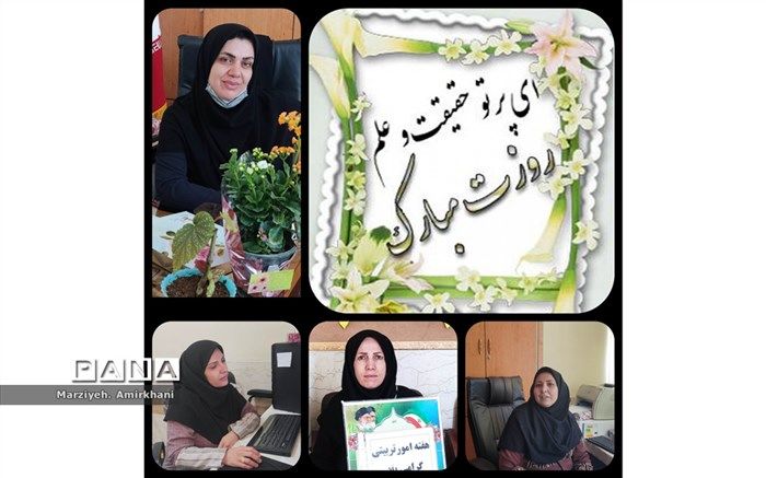 قدر دانی دانش‌آموزان دبیرستان مرضیه از کادر آموزشگاه