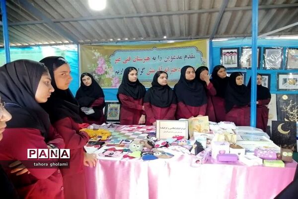 بازدید از مدرسه‌‌ آفرینش و بصیرت  محمود آباد