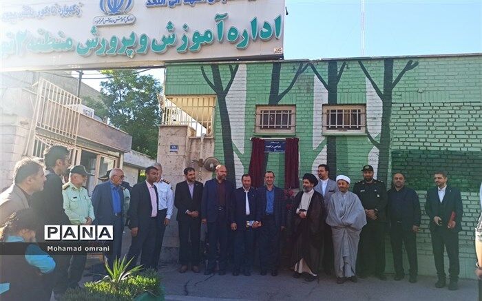 آیین نامگذاری خیابان ۱۳ کوی نصر به نام معلم شهید عباس راصد