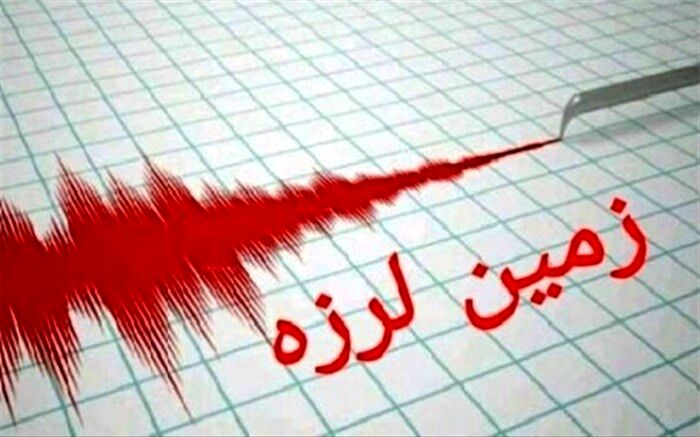 سفید دشت اصفهان لرزید